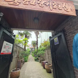 다담 리뷰 사진