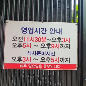 다담 리뷰 사진