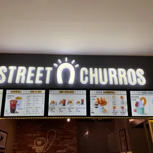 스트릿츄러스 리뷰 사진