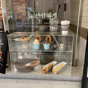 스트릿츄러스 리뷰 사진