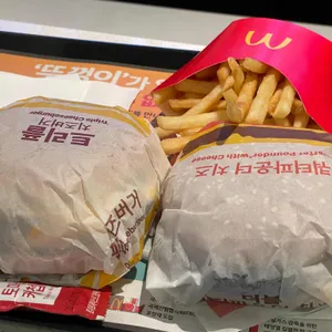 맥도날드 리뷰 사진
