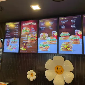 맥도날드 리뷰 사진