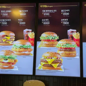 맥도날드 리뷰 사진