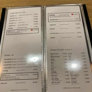 스시천 리뷰 사진