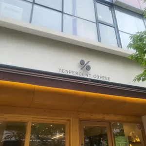 퍼센트커피 리뷰 사진