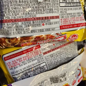평택조개구이무한리필 리뷰 사진