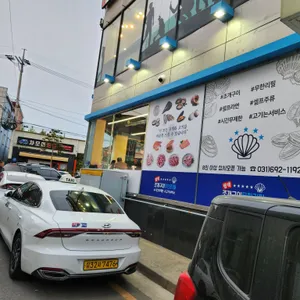 평택조개구이무한리필 리뷰 사진