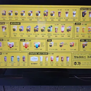 컴포즈커피 리뷰 사진