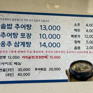 주공회관 리뷰 사진