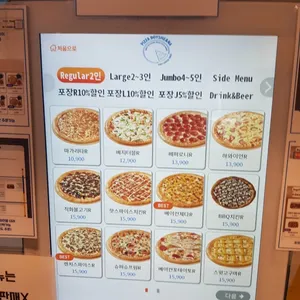 피자보이시나 리뷰 사진