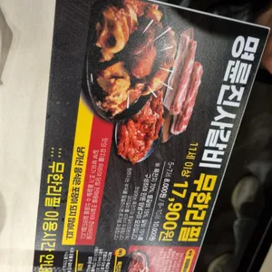 명륜진사갈비  리뷰 사진