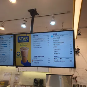 빽다방 리뷰 사진