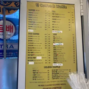 린커피앤와플 리뷰 사진