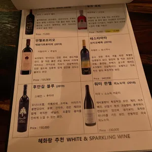 혜화랑 리뷰 사진