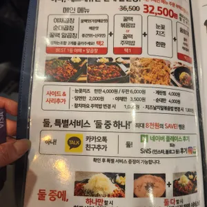 꿀때기곱창 리뷰 사진