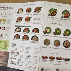 본죽&비빔밥cafe 리뷰 사진