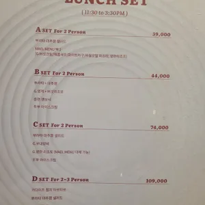 11Grill 리뷰 사진