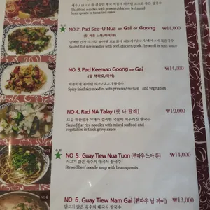 어메이징타이 리뷰 사진