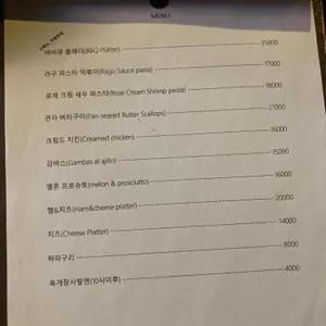 5시37분 리뷰 사진