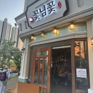 달구운바람 대표 사진