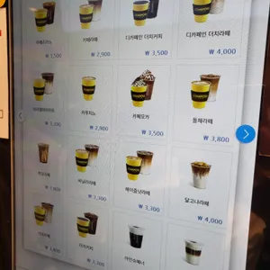 컴포즈커피 리뷰 사진