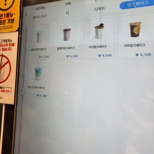컴포즈커피 리뷰 사진
