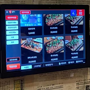 천진영감 리뷰 사진