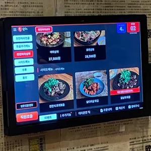 천진영감 리뷰 사진