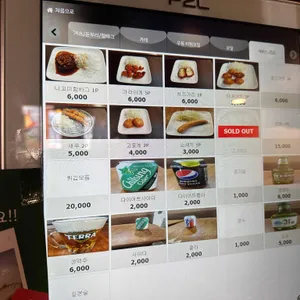 쉐맘 리뷰 사진