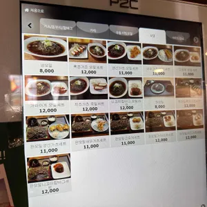 쉐맘 리뷰 사진