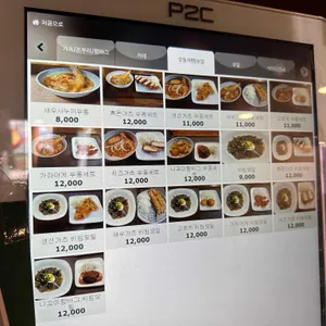 쉐맘 리뷰 사진