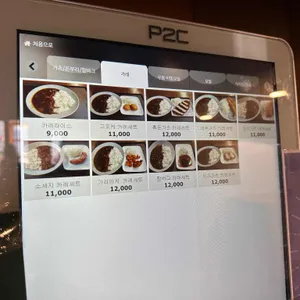 쉐맘 리뷰 사진