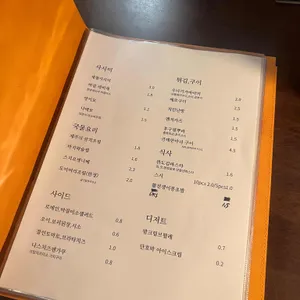 이키 리뷰 사진