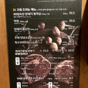 화북식당 리뷰 사진