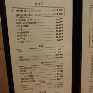 삼학도 리뷰 사진