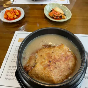 본가누룽지삼계탕 리뷰 사진