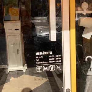 메가커피 리뷰 사진