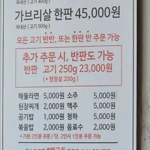 백금돈 리뷰 사진