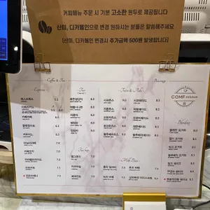 컴프에비뉴 리뷰 사진