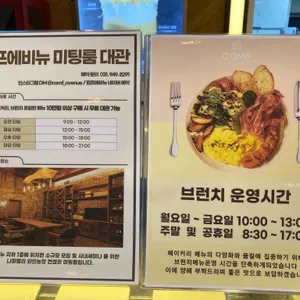 컴프에비뉴 리뷰 사진