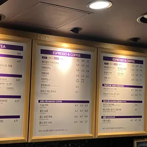 커피빈 리뷰 사진