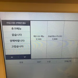 고미태 리뷰 사진