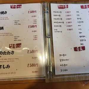 타규 리뷰 사진