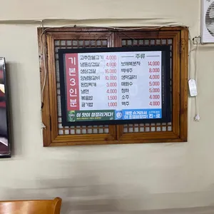 싸다돼지마을 리뷰 사진
