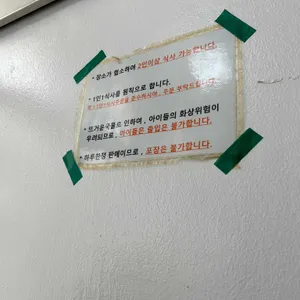 재벌식당 리뷰 사진