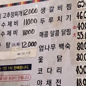 아따맵소 리뷰 사진