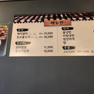 낙산가든 리뷰 사진