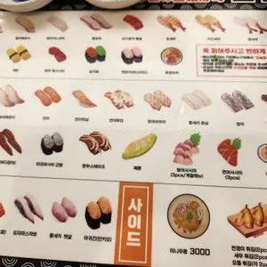 밥위에생선 리뷰 사진