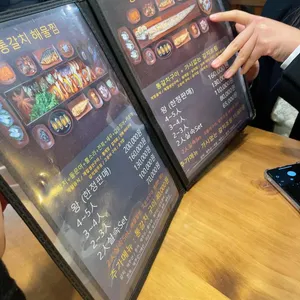 갈치왕 리뷰 사진