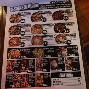 생활맥주 리뷰 사진